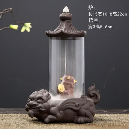 American and foreign new Chinese Zen backflow incense burner, glass cover, windproof, indoor home decoration, sandalwood, agarwood, smoke, Pixiu base-God of Wealth 60 pieces mixed floral + 70C