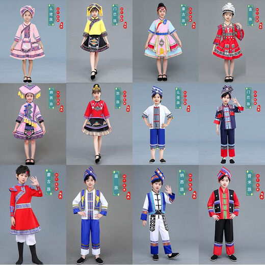 
Wei Jie's costumes of 56 ethnic groups have strong children's performances, boys and girls' dance performances, Miao Yi, Uzbek men (C-3519) 170