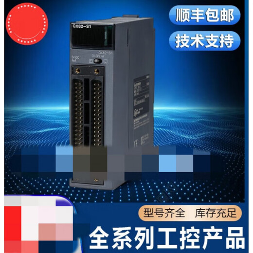 Q series PLC Q68ADI Q68ADV Q62DAN Q68DAVN Q68DAIN Q64DAN Q68ADI