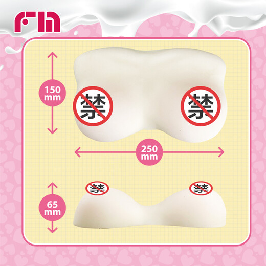 FM airplane cup breast inversion mold, real breasts, Japanese imported male masturbation device, adult sex toy, extremely soft breasts, Hashimoto Arina