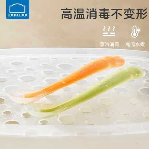
Lock Lock Silicone Spoon for Infant and Toddlers Supplementary Food Spoon for Baby Water Feeding Soft Spoon for Newborn Feeding Rice Paste Spoon for Fruit Pure Spoon for Rice Powder Spoon for Rice Powder Spoon