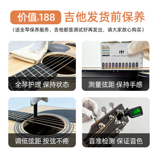 萨伽（SAGA） sf700新手初学者入门单板民谣吉他男女生专用【吉他情报局】 GS700 36英寸 原木色丨原声款