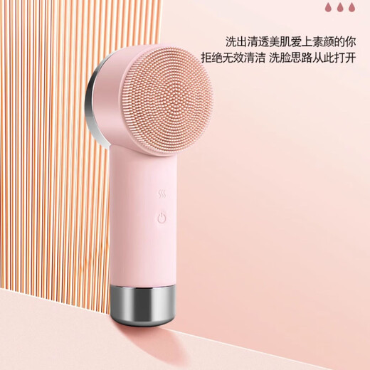 金稻电动硅胶洁面仪毛孔清洁仪器脸部按摩美容仪充电式震动洗脸刷神器 KD307S 灰色 升级款(带底座）