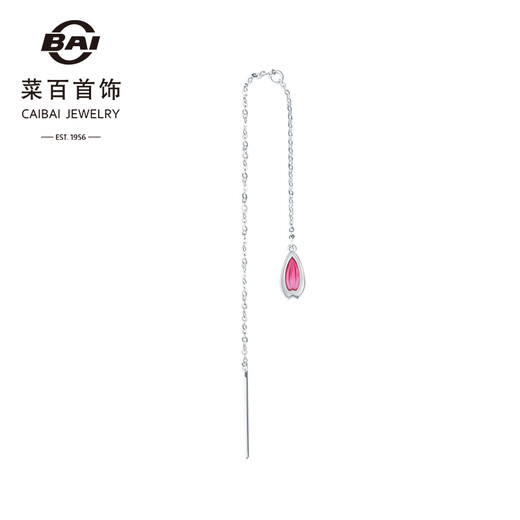 Caibai Jewelry Platinum Earrings Pt950 Oriental Garden Series Fashionable Cherry Blossom Petal Earrings (Single) Price BD Platinum Earrings (Single) About 0.80g