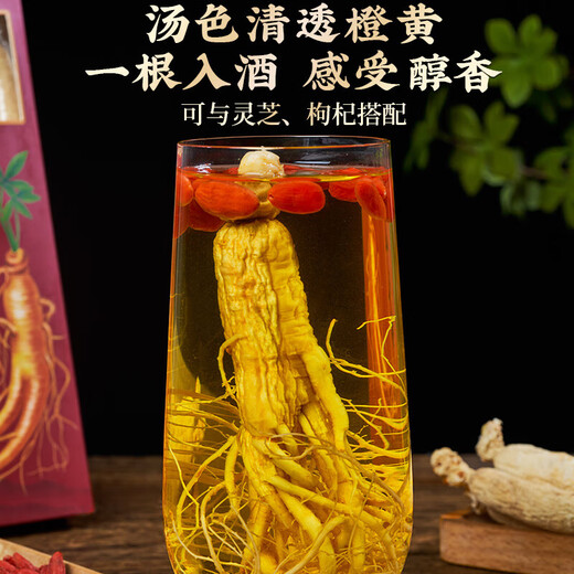 Minnong People Authentic Changbai Mountain Ginseng unter dem Wald Ginseng Wein, chinesische medizinische Materialien, nahrhafte Ernährungsprodukte, Geschenke, Urlaubsgeschenke, Älteste und Eltern, 100 Gramm [Qualitätsbox] mittel getrockneter Ginseng (ca. 25 Stücke)