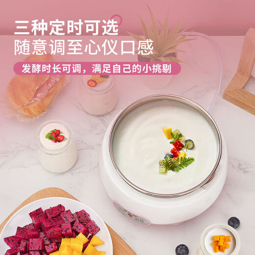 Fuguixiong Full Intelligent Multi-Fonctional Yogurt Machine de yogourt Machine de fermentation de yogourt maison entièrement automatique Température constante Natto Rice Wine Fermentation Machine de yogourt intelligente Machine de remplacement du pack