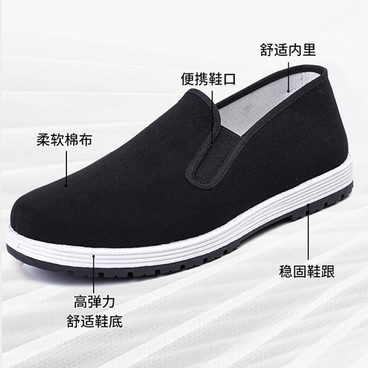 IQGD Traditional Cloth Shoes Men's Old Beijing Cloth Shoes Casual Low-top Thousand-Sole Slip-On Old Man Shoes 052 Black Size 42