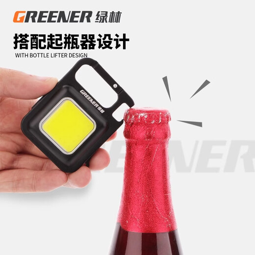GREENER strong light flashlight household small mini keychain light emergency light magnetic work light auto repair light floodlight