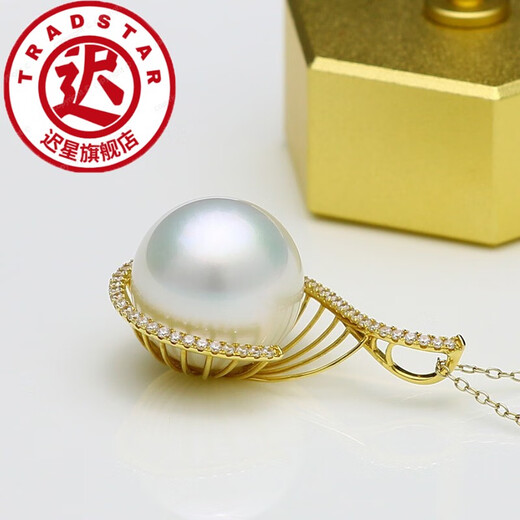 Chi Xing Pearl Jewelry 18K gold inlaid with 15.9mm Australian South Sea white pearl pendant South Sea Australian white pearl pendant