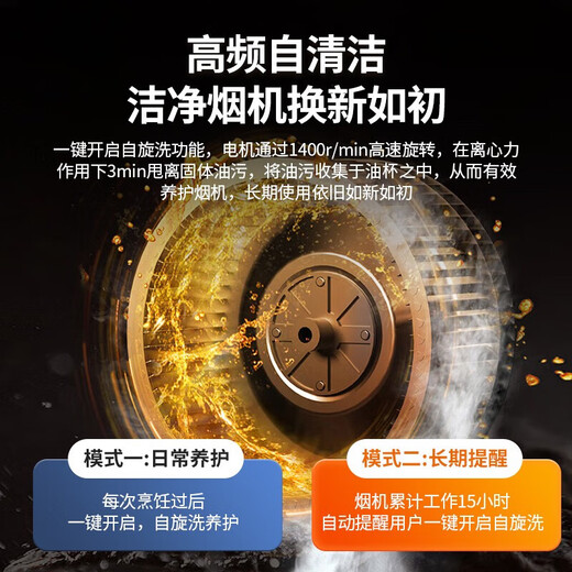 海尔（Haier）油烟机EC719 家用7字形顶侧双吸抽烟烟机 25立方大吸力烟灶联动挥手智控高频自清洁油烟灶套装 【店长推荐】25立方大吸力+挥手智控+一键自清洁