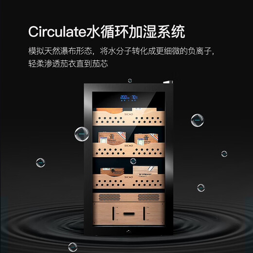 Xinchao (SICAO) cigar cabinet constant temperature and humidity humidifier household storage large capacity cigar cabinet box cedar wood alcohol curing shelf constant humidity C3 entry-level selection 400 pieces 82L