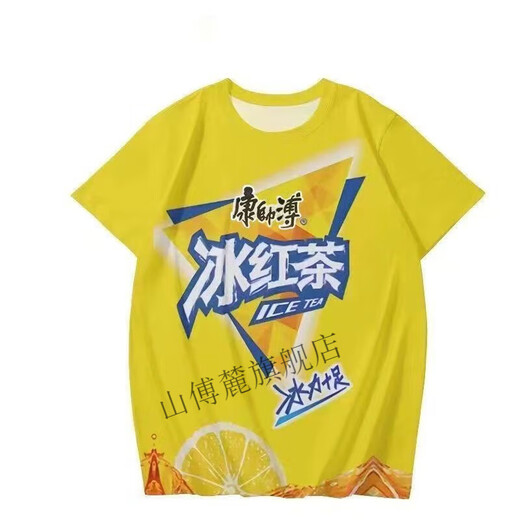 Wei JIEBING schwarzer Tee Kleidung Set Sommer heißes T-Shirt Kurzarm Shorts Alle Männer und Frauen 3D-Drucktrendset 3tu5509 STKU719 150 Kinder für Gewicht 60-70 Jin [Jin gleich 0,5 kg]