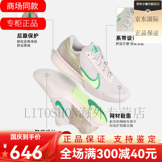 Nike Nike Tennis Shoes Herren Alcalas Zoom Vapor Pro 11 Nadal Cage4 [Vapor Pro 2] DR6191-101 Weiß 43