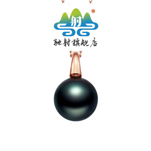 Chishe Oriental Night Rhythm Series 18k Gold Seawater Tahitian Black Pearl Pendant Versatile Gift for Your Girlfriend 18k Gold-Rose
