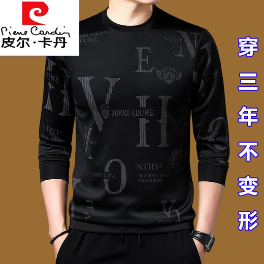 皮尔卡丹（pierre cardin）男士长袖T恤中年春秋季新款圆领潮流打底衫高级感商务透气上衣潮 墨兰671款 XL 参考125-140左右