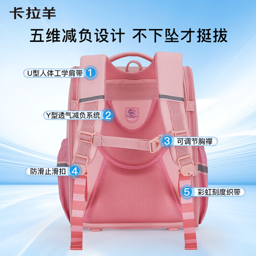 
Kara Sheep Schoolbag Primary School Boys and Girls Grade 1-3-6 Children's Backpack Reducing Backpack CX2214+CX2687 18L Small Tile-Lavender Purple Primary School