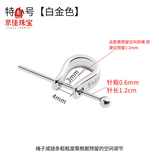 Jingjia Fat Donglai same style buckle 18k gold buckle 925U type pendant jade buckle plated I8K gold buckle jade Buddha amulet extra small size - white gold