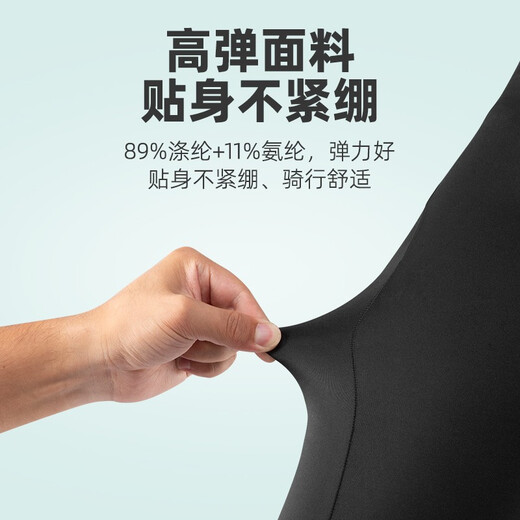 洛克兄弟（ROCKBROS）骑行裤运动长裤休闲春夏季男女速干自行车骑行服跑步装备 米勒（带坐垫） 2XL