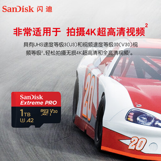 Sandisk 1TB TF (MicroSD) Tarjeta de memoria A2 4K V30 U3 C10 SUPREME SUPER VELODA Tarjeta de memoria móvil Velocidad de lectura 200mb/s Velocidad de escritura 140MB/s