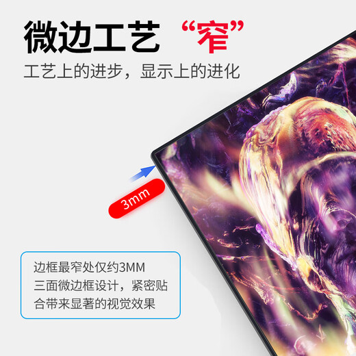 Sanhuang SANHUANG computer monitor computer display high-definition ultra-clear portable screen desktop e-sports office computer high-brush game screen 24-inch 1k-100hz direct black