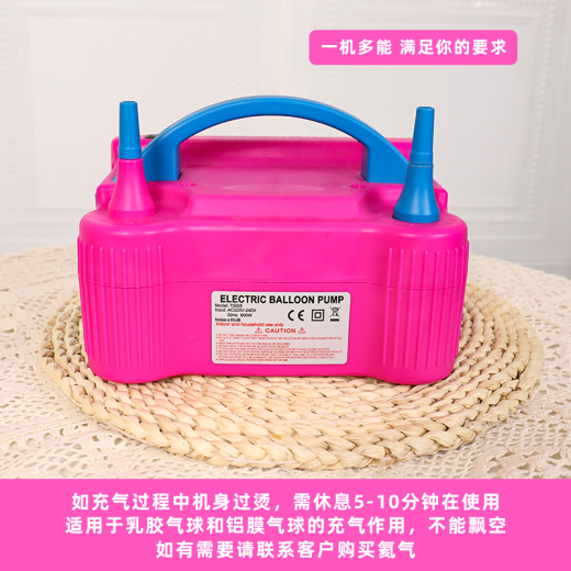 菲爱 气球打气筒电动打气筒气球充气泵工具求婚生日装饰生日场景布置 电动+气嘴+打结器+延长管打单层