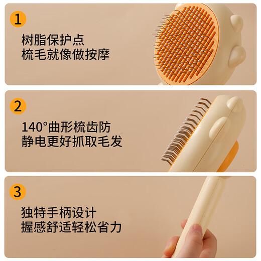Guapai West Highland special comb, hair-pulling needle comb, row comb, dog hair comb, hair brush, large and small dog hair removal comb, pet supplies, hair removal massage comb, one-click hair removal