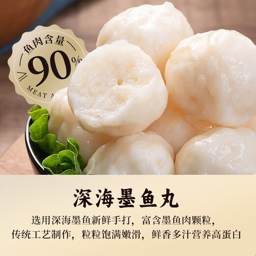 利园【49任选8包】利园潮汕火锅丸子食材套餐手打牛肉丸鱼丸烧烤串丸 潮汕手打鱼丸 120g