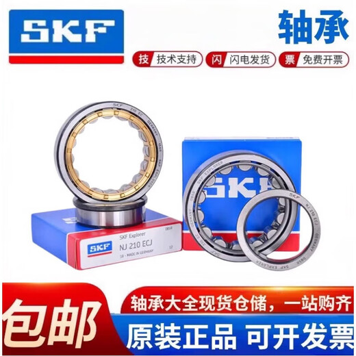 SKF bearing N NU NJ312 313 314 315 316 317 318 319 320 customized original imported N318 others