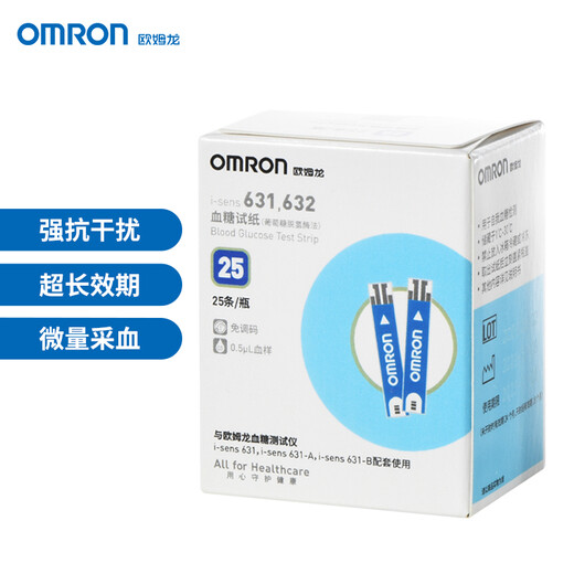 OMRON blood glucose test strips 631,632 (25 test strips + 25 needles) are suitable for 631/631-A blood glucose meters for home use