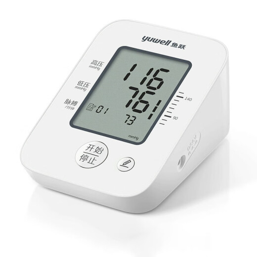 Yuwell electronic blood pressure monitor blood pressure instrument household blood pressure measuring instrument medical high precision 680A670660d655 series YE655D