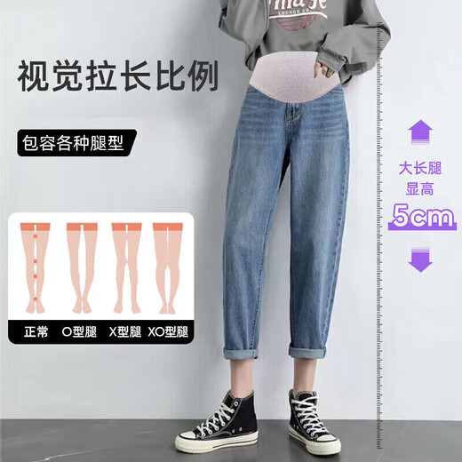 Jingqi (Joyncleon) Entbindungshose im Frühling und Herbst, die kleine Basis mit lässigen großen Hose mit großer Beinen trägt, Blue L JYK14911