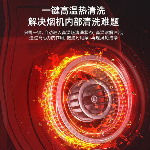 荣事达油烟机中式家用大吸力抽油烟机小尺寸老款脱排抽烟机 体感 自动清洗+双层分离网+上门安装