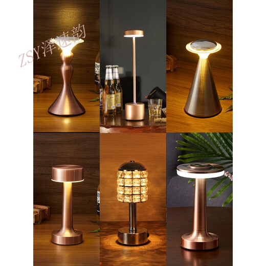 泽速韵复古酒吧台灯充电户外餐桌灯桌面氛围灯小夜灯餐桌气氛灯清吧桌灯 【沙金色】杠铃A款三色光+充电器 触摸开关