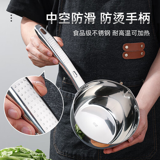 维艾（Newair）316不锈钢水瓢家用水勺老式加厚大号厨房盛水舀子加长舀