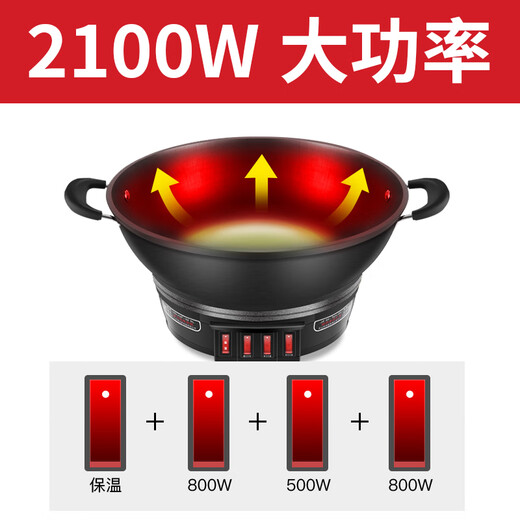 苏泊尔多功能电炒锅家用电热锅无涂层铸铁电锅蒸炖一体式插电 38cm 锅口内径8-10人3881 单锅