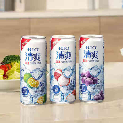 锐澳（RIO）洋酒预调鸡尾酒 清爽系列低度酒组合 清爽330ml*8罐 单葡萄口味