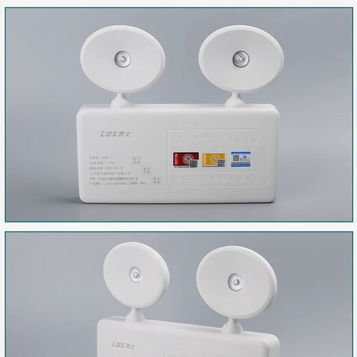 Rolex fire emergency light LED evacuation indicator 220V emergency double-headed light new national standard fire power outage lighting fixtures Rolex engineering double-headed emergency light 120 minutes