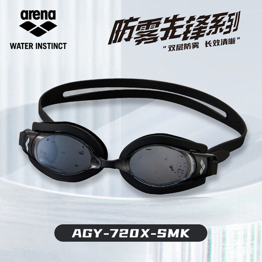 Arena imported myopia swimming goggles large frame high-definition anti-fog pioneer waterproof belt prescription swimming goggles equipment unisex anti-fog pioneer black imported high-definition 350 degrees