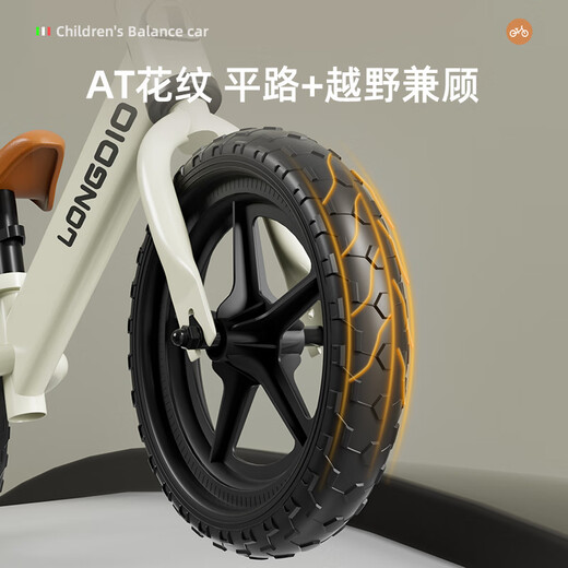 卡卡曼平衡车儿童两轮滑行车2-6岁无脚踏4-6-9岁滑步车1-3岁小孩自行车 白-14寸免充气轮-推荐95-130cm 防刮脚螺丝-免充气胎