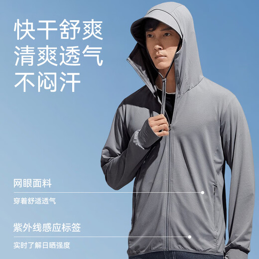 Victoria Traveler original yarn sun protection clothing men's summer light and breathable fishing anti-UV sunshade jacket skin clothing beach clothing