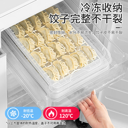 Sungsa Japan imported dumpling box small refrigerator special dumpling freezing box food-grade crisper box dumpling wonton quick-frozen box white with partition 1 layer holds 30 dumplings
