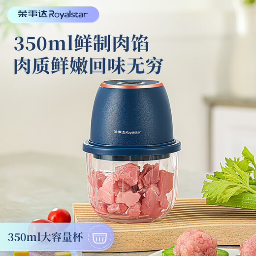 Royalstar garlic beater electric garlic pounder household garlic artifact meat grinder baby food supplement cooking machine garlic pounder gilt blue 6-leaf knife + powerful meat grinder