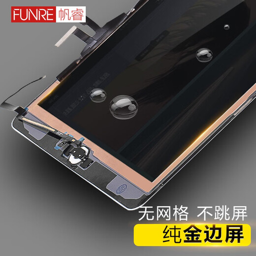 
FUNRE is suitable for ipad4 touch screen 3 screen assembly 6 internal and external screen 5air glass screen ipadmini1 mini 2 LCD screen change Apple tablet free shipping repair [Pad2 black A1395 A1396 touch screen]