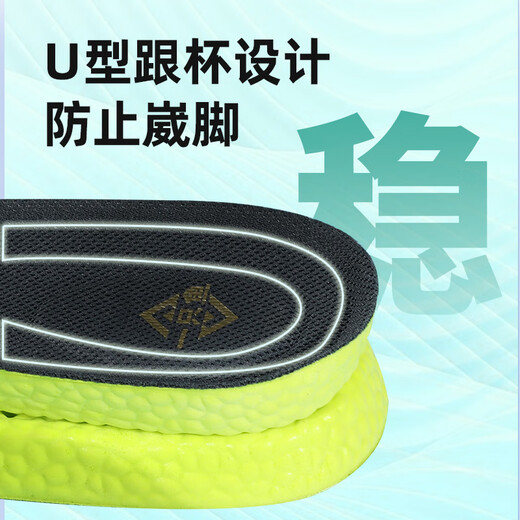 A FISH Wang Baoqiang recommends antibacterial and deodorant sports insoles for men, comfortable and shock-absorbing, high elasticity, breathable and sweat-absorbent, antibacterial, deodorant, breathable and shock-absorbing, 1 pair, size 41-42