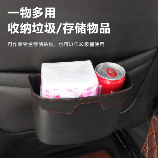 Laihu Car Trash Can Car Door Storage Box Hangable Car Supplies Multifunctional Storage Bag Thickened Large Capacity Rear Seat Garbage Bag Single Pack (Black) Comes with a Roll of Garbage Bags