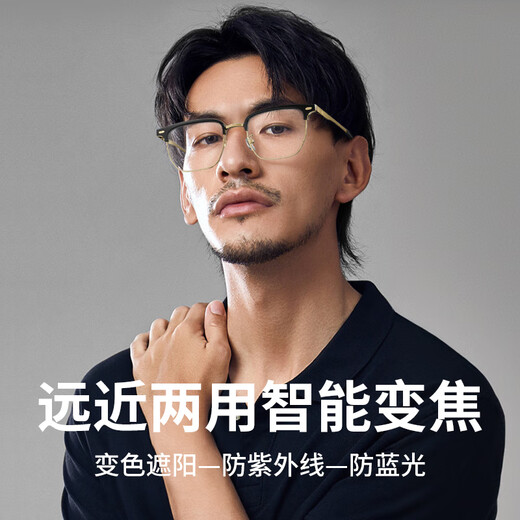 Wese-Lesebrille für Männer mit langer und nahezu hochauflösender Hochdefinition blaues Licht kann abgenutzt und angetrieben werden, um intelligentes Zoom-Deutsch-Pure Titanium Schwarz Gold-lang und in der Nähe von Dual-Use + hochauflösendes blaues Licht 150 Grad (empfohlen für 50-54 Jahre)