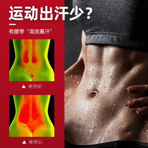 NAILEKESI N Sweating Fat Burning Belt Sports Fitness Belt Basketball Running Abdominal Belt Men's and Women's Weight Loss Shaping Belt