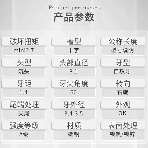 Platinum wall panel self-tapping screws, wall panel nails, dry wall nails, keel self-tapping screws, fiber wood screws, cross countersunk head self-tapping screws, M3.5*20 (100 pieces) - blue and white