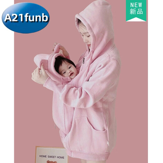 A 21 FUNB extra large size 2-300Jin Jin is equal to 0.5kg Kangaroo mother mother and child onesie baby spring and autumn new nursing sweatshirt plus velvet jacket apricot plus velvet waistless stool 190 3XL recommended 200-250Jin Jin is equal to 0.5kg