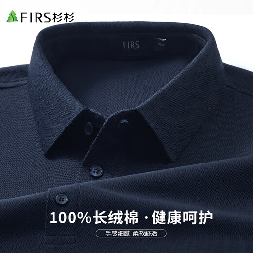 Shanshan long-sleeved POLO shirt men's spring and autumn new casual bottoming top pure cotton soft skin-friendly breathable middle-aged T-shirt men's clothing